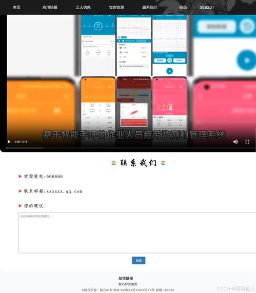 影視策劃主題網頁設計 初學者入門Web開發實踐指南